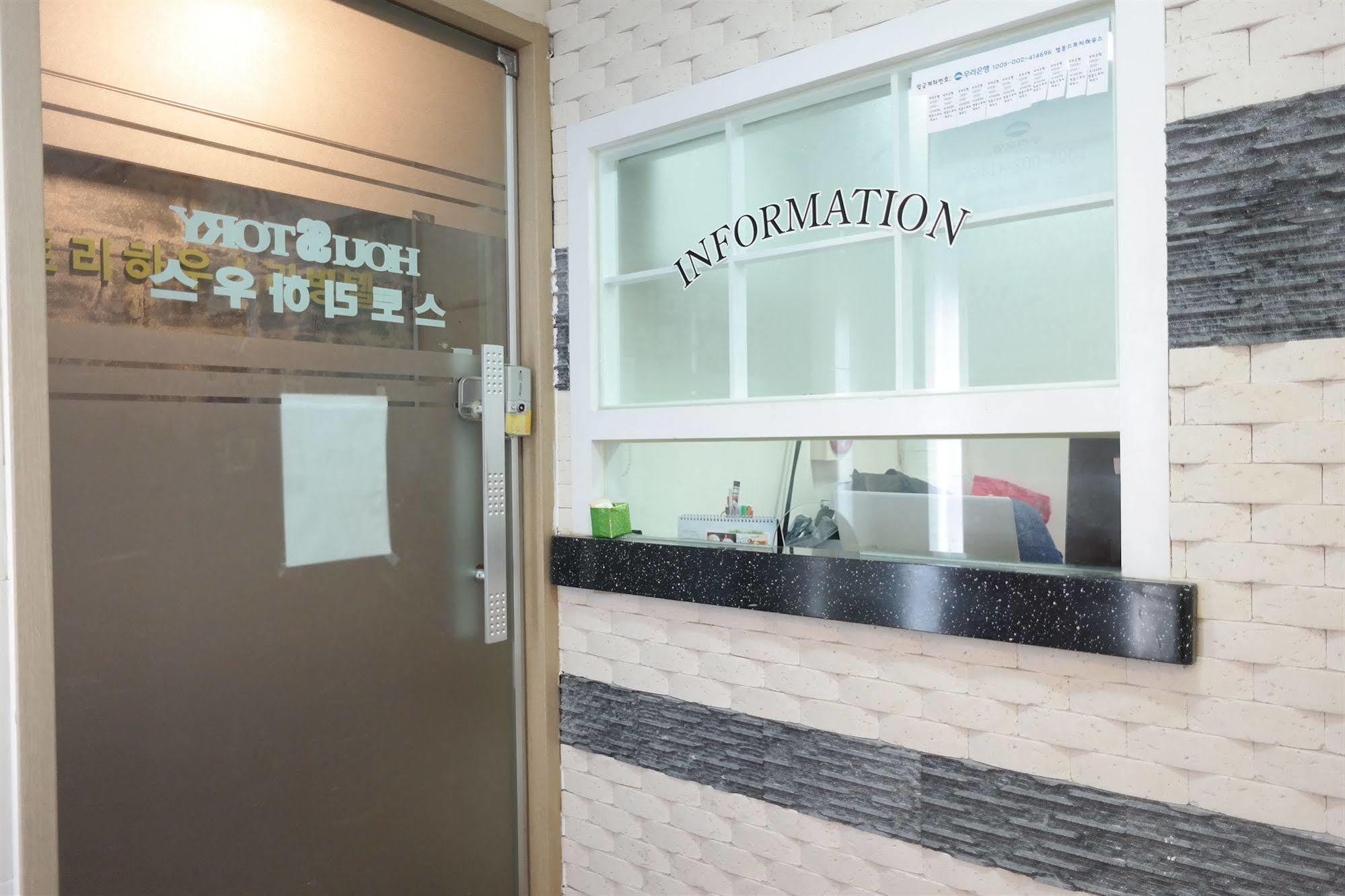 Hotel Storyhouse Myeongdong Seoul Exterior foto